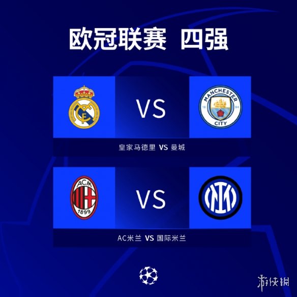 风格与教练 风格与教练